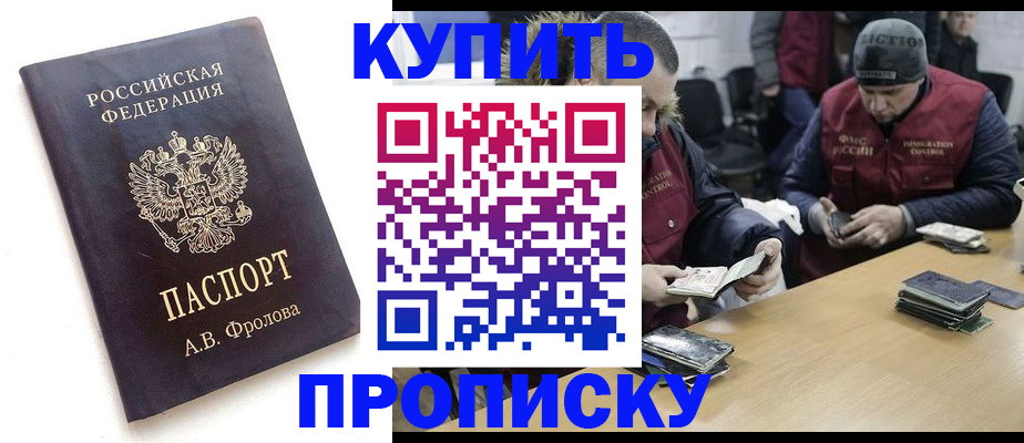 регистрация для дет. сада в Россоши